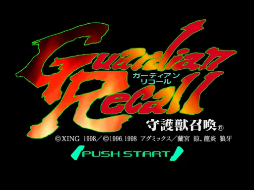 Title Screen